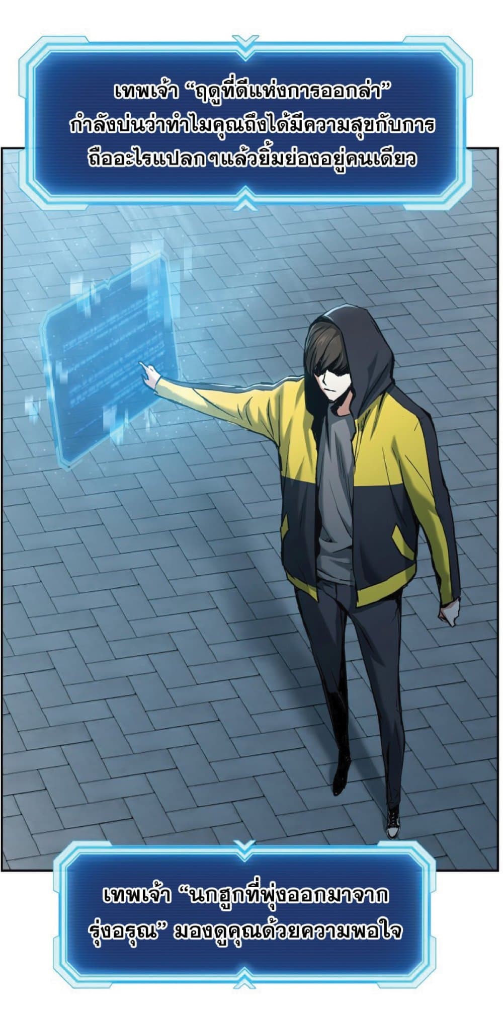 Return of the Broken Constellation 24 (67)